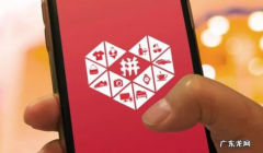 隐私空间密码怎么取消 拼多多隐私号怎么取消？拼多多有哪些玩法？怎么看拼多多好友买过