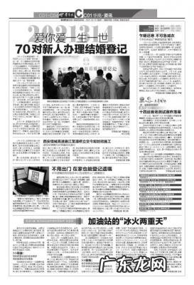 一吨柴油等于多少升柴油-0号的 一吨柴油等于多少升