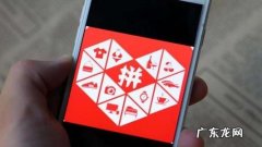 拼多多限时秒杀什么意思 拼多多秒杀活动持续时间是多久？报名注意事项是什么？拼多多九块