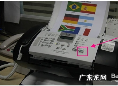 传真机的使用教程 如何使用传真机发传真