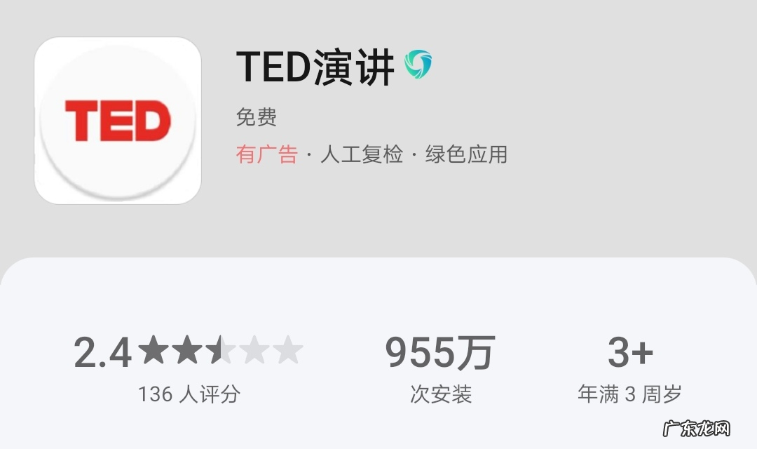 家长推荐的5个款超实用软件 英文朗读软件哪个好