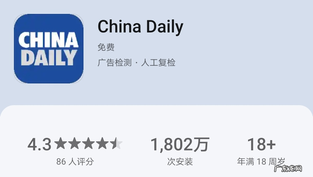 家长推荐的5个款超实用软件 英文朗读软件哪个好