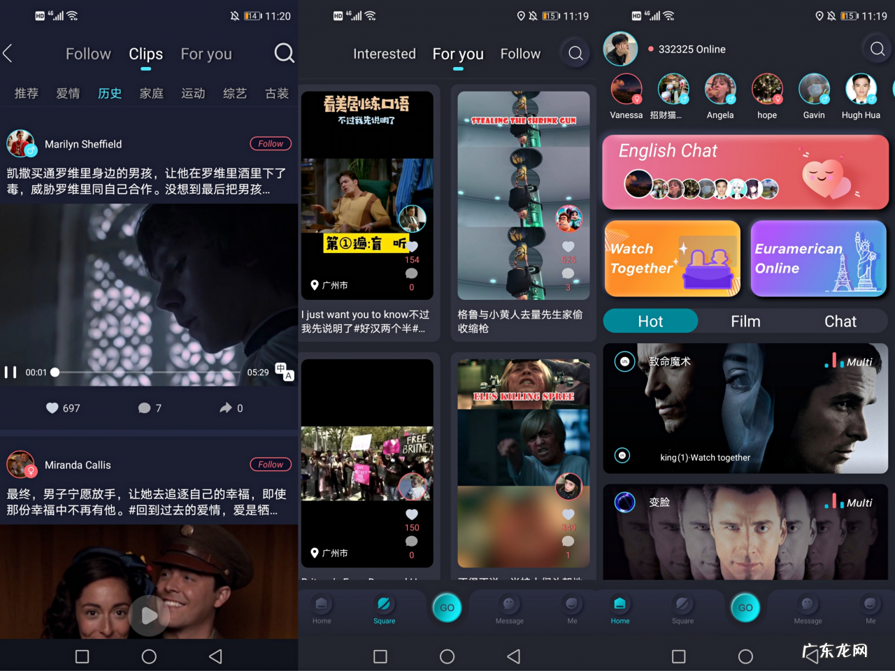 家长推荐的5个款超实用软件 英文朗读软件哪个好