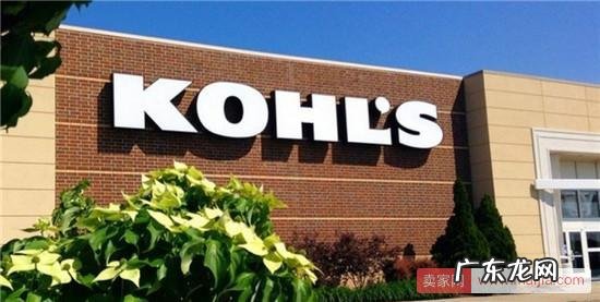 亚马逊与Kohl’s合作,退货有了新路径