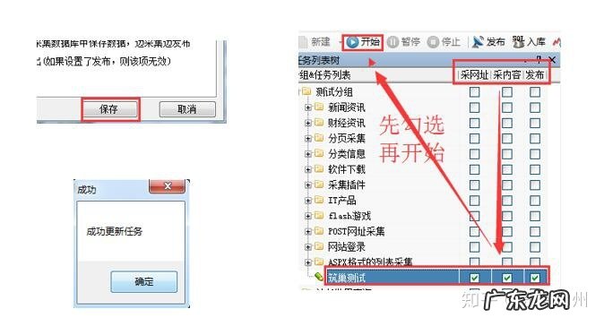 8个零代码数据爬取工具推荐 爬虫软件哪个好