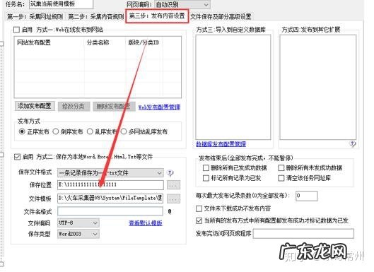 8个零代码数据爬取工具推荐 爬虫软件哪个好