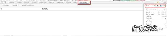 8个零代码数据爬取工具推荐 爬虫软件哪个好