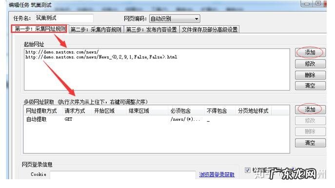 8个零代码数据爬取工具推荐 爬虫软件哪个好