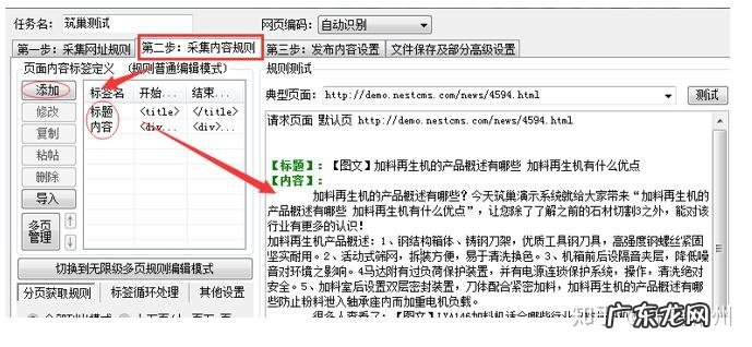 8个零代码数据爬取工具推荐 爬虫软件哪个好