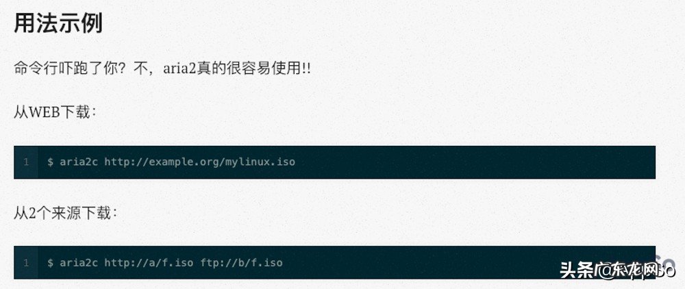 6 个超好用的下载工具 除了迅雷还有什么好用的下载软件