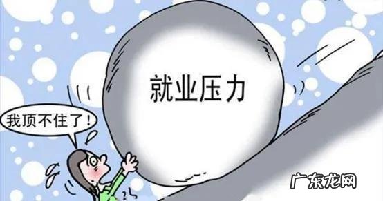 就业行业市场发展趋势分析研究 中国大学生就业现状如何