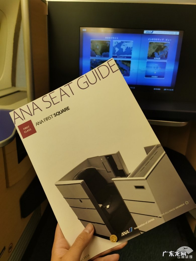 飞机头等舱和商务舱的区别 飞机头等舱一般多少钱