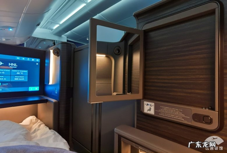 飞机头等舱和商务舱的区别 飞机头等舱一般多少钱