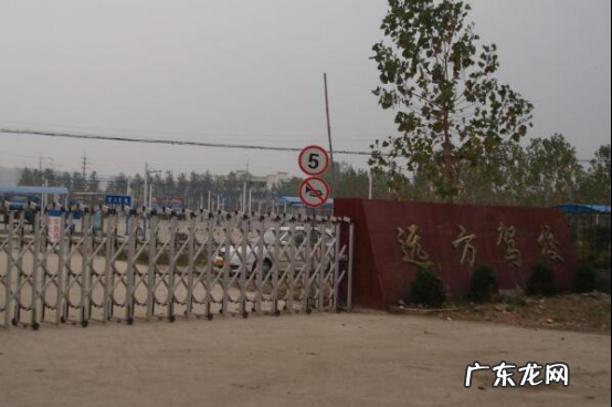 北京驾校通过率最新排名 北京驾校哪个好