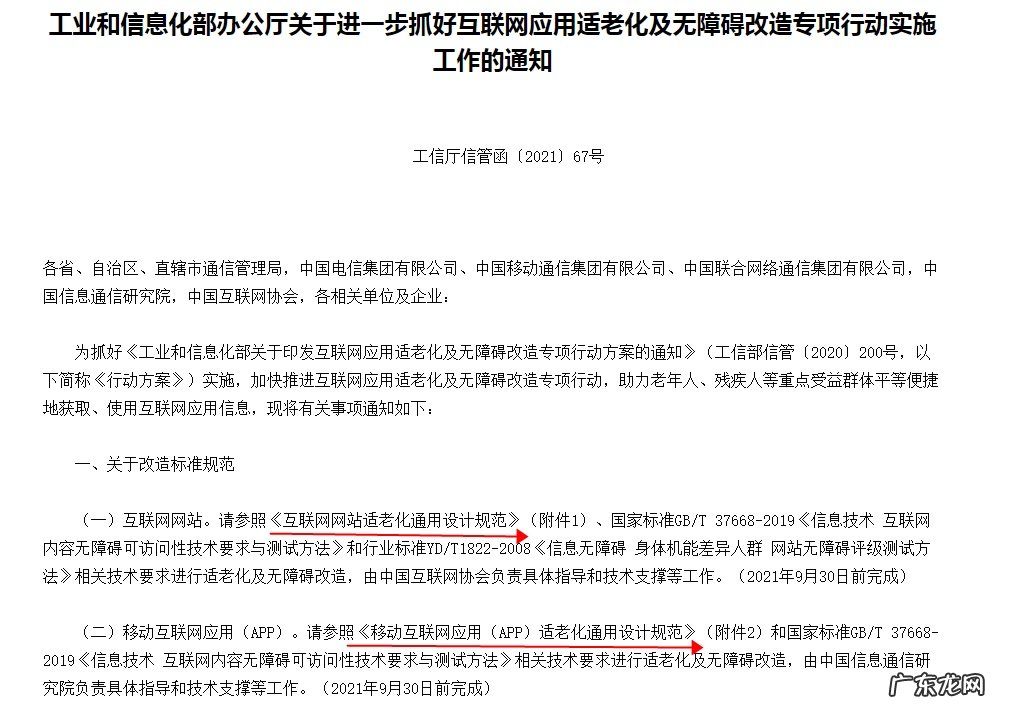 淘宝App“长辈模式”正式亮相