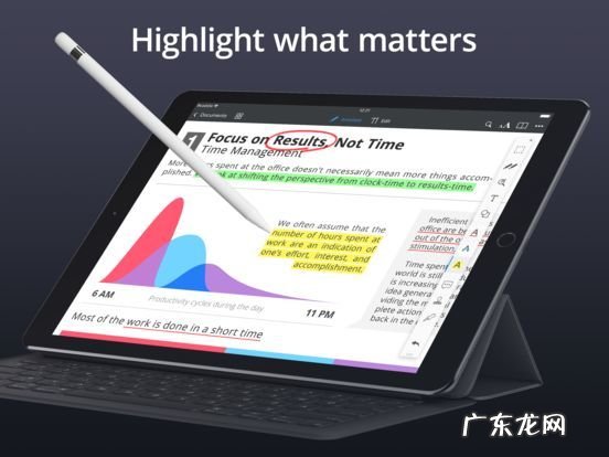 10款超好用的iPad APP推荐 ipad实用软件推荐