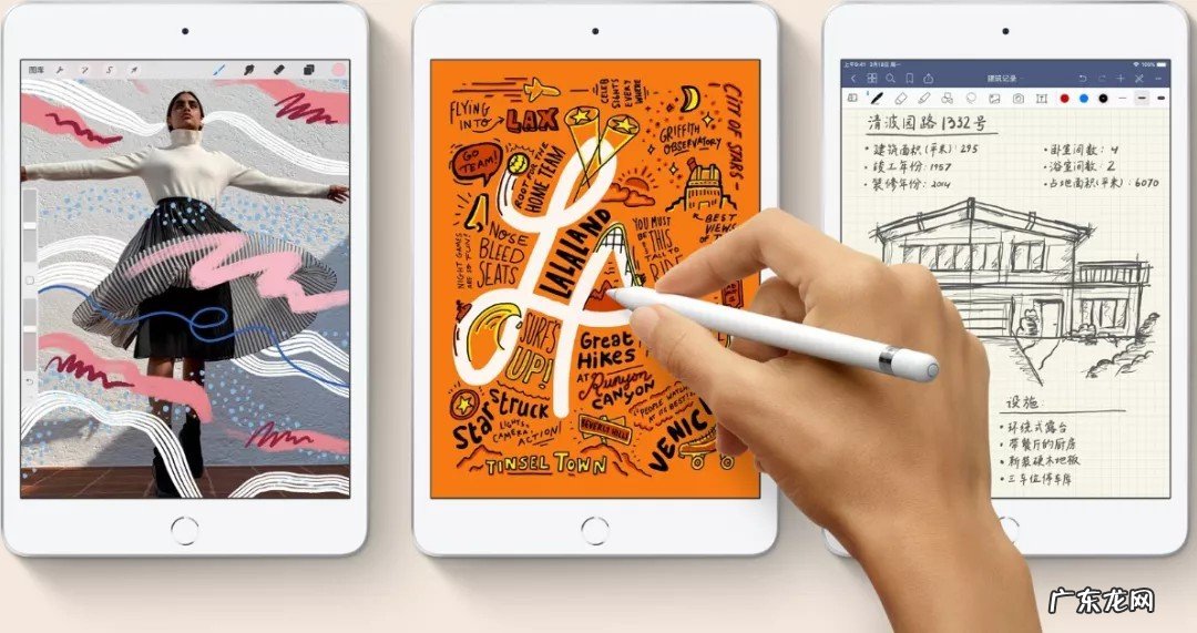 10款超好用的iPad APP推荐 ipad实用软件推荐