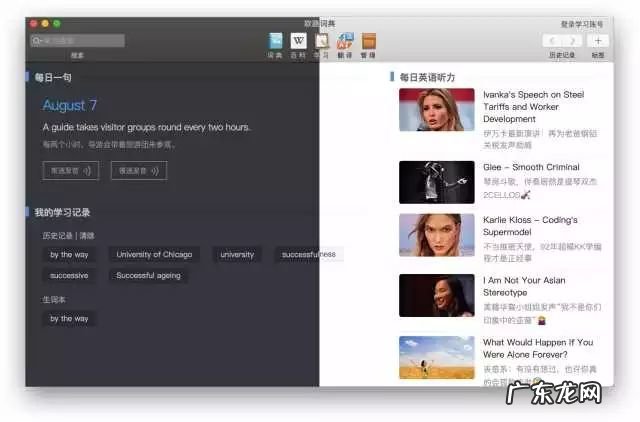 10款超好用的iPad APP推荐 ipad实用软件推荐