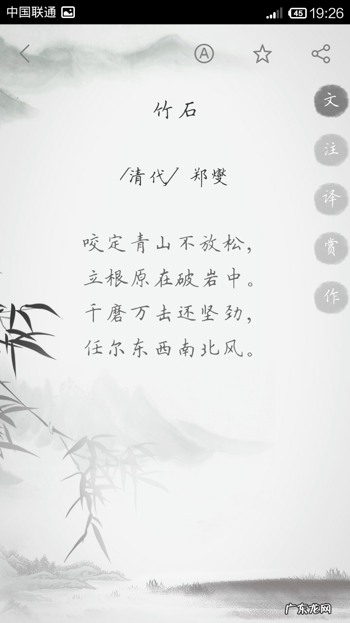 古诗哲理句子唯美 【抖音文案】有哲理而且唯美的古诗句