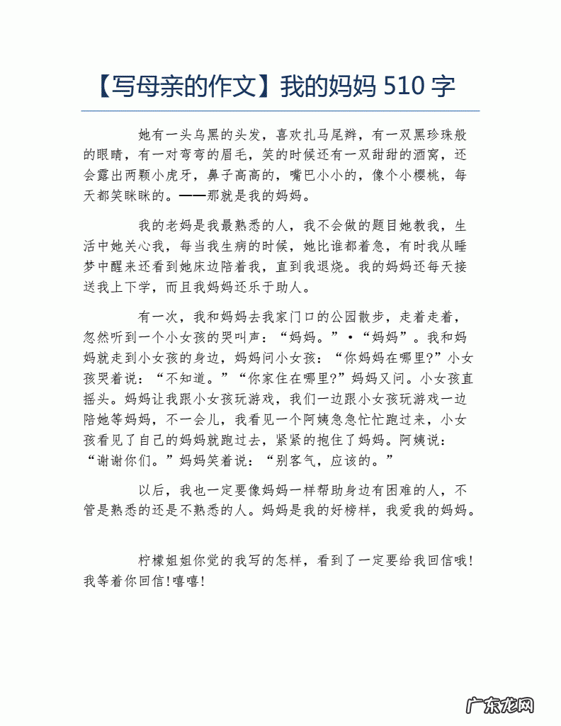 句子摘抄20字 【抖音文案】510字好句子摘抄