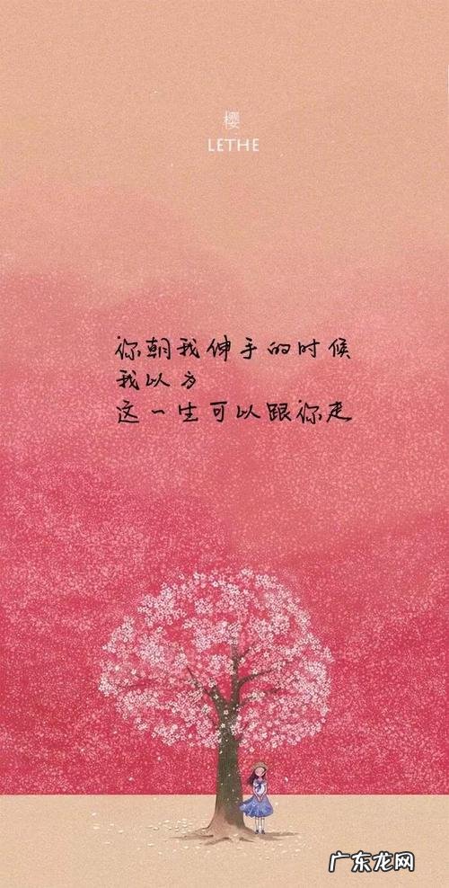 表达心情很好的句子发朋友圈 【抖音文案】表达心情的句子朋友圈英语