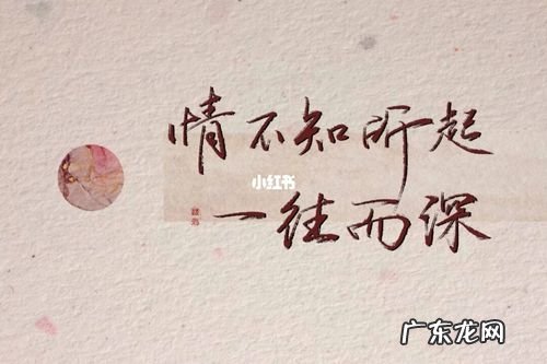 抖音文案短句干净治愈 【抖音文案】古风的文案短句干净治愈