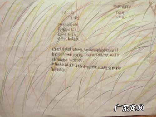 描述时间过得很快的诗句古文 【抖音文案】描述时间过的很快的诗句