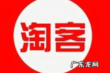 淘宝客增加权重吗?影响店铺权重的因素