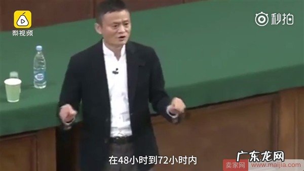 中国电商发给俄罗斯快递要15天,马云:以后最快48小时到