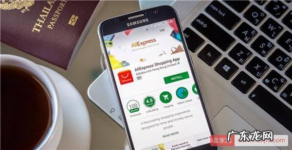 速卖通卖家使用PayPal支付的方法步骤