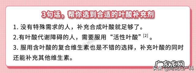 超级简单便的备孕方法-便宜的备孕方法