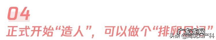 超级简单便的备孕方法-便宜的备孕方法