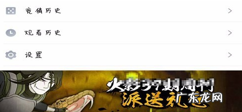 企鹅直播赚钱方法攻略 企鹅直播怎么赚钱