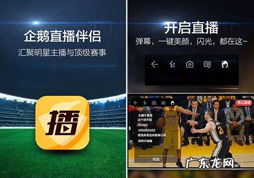 企鹅直播赚钱方法攻略 企鹅直播怎么赚钱