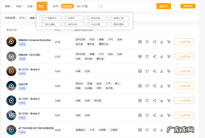 5个资源超丰富的视频素材网站 电影解说视频素材从哪找