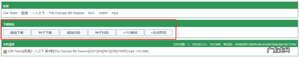5个资源超丰富的视频素材网站 电影解说视频素材从哪找