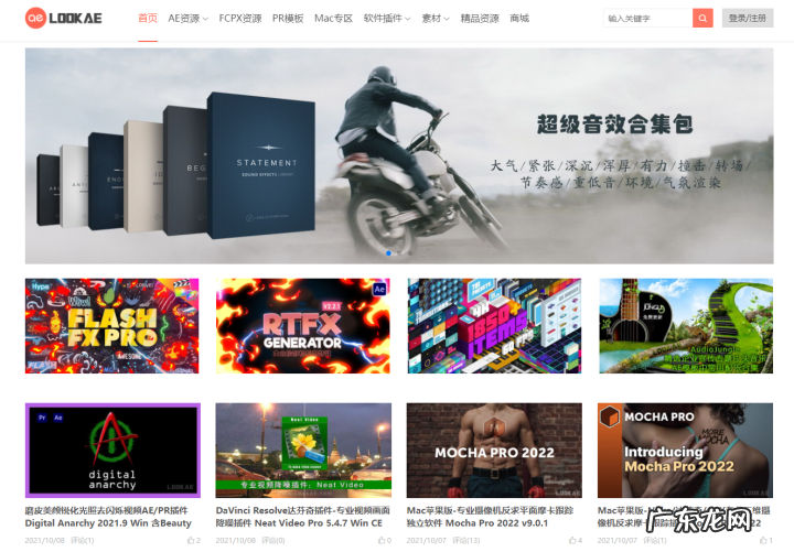 5个资源超丰富的视频素材网站 电影解说视频素材从哪找