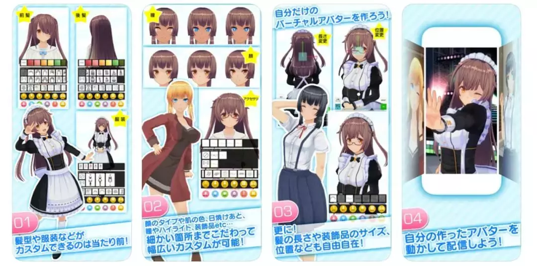 18个虚拟主播制作工具 虚拟主播怎么做