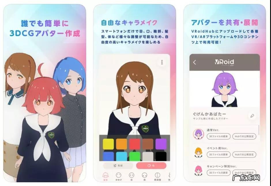 18个虚拟主播制作工具 虚拟主播怎么做