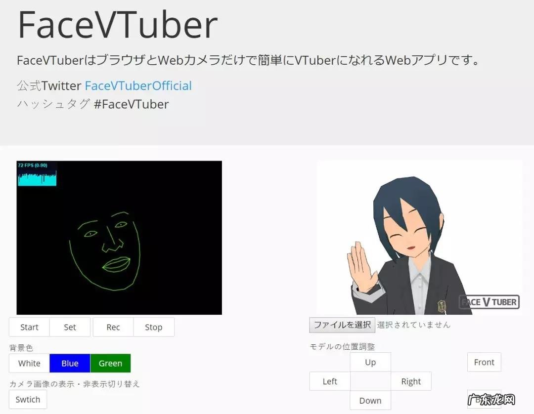 18个虚拟主播制作工具 虚拟主播怎么做