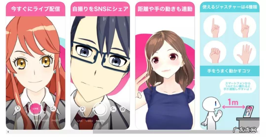 18个虚拟主播制作工具 虚拟主播怎么做