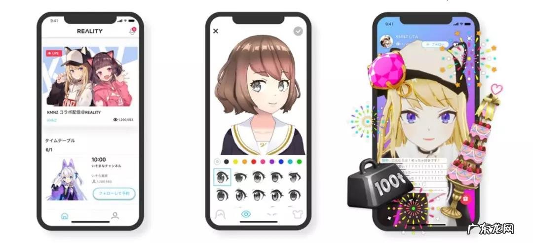 18个虚拟主播制作工具 虚拟主播怎么做