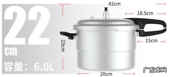 电高压锅和燃气高压锅分析对比 电高压锅好用吗