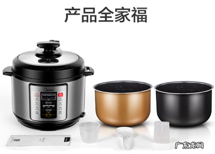 电高压锅和燃气高压锅分析对比 电高压锅好用吗