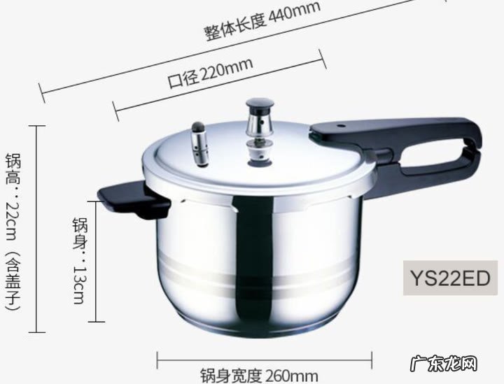 电高压锅和燃气高压锅分析对比 电高压锅好用吗