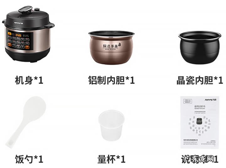 电高压锅和燃气高压锅分析对比 电高压锅好用吗