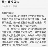 国内主流美股平台对比与推荐 美股软件哪个比较好