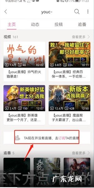 看直播回放完整步骤 b站直播怎么看回放