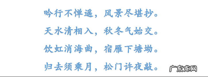 【抖音文案】形容时间过得很快的诗句有哪些