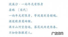 【抖音文案】形容时间过得很快的诗句有哪些